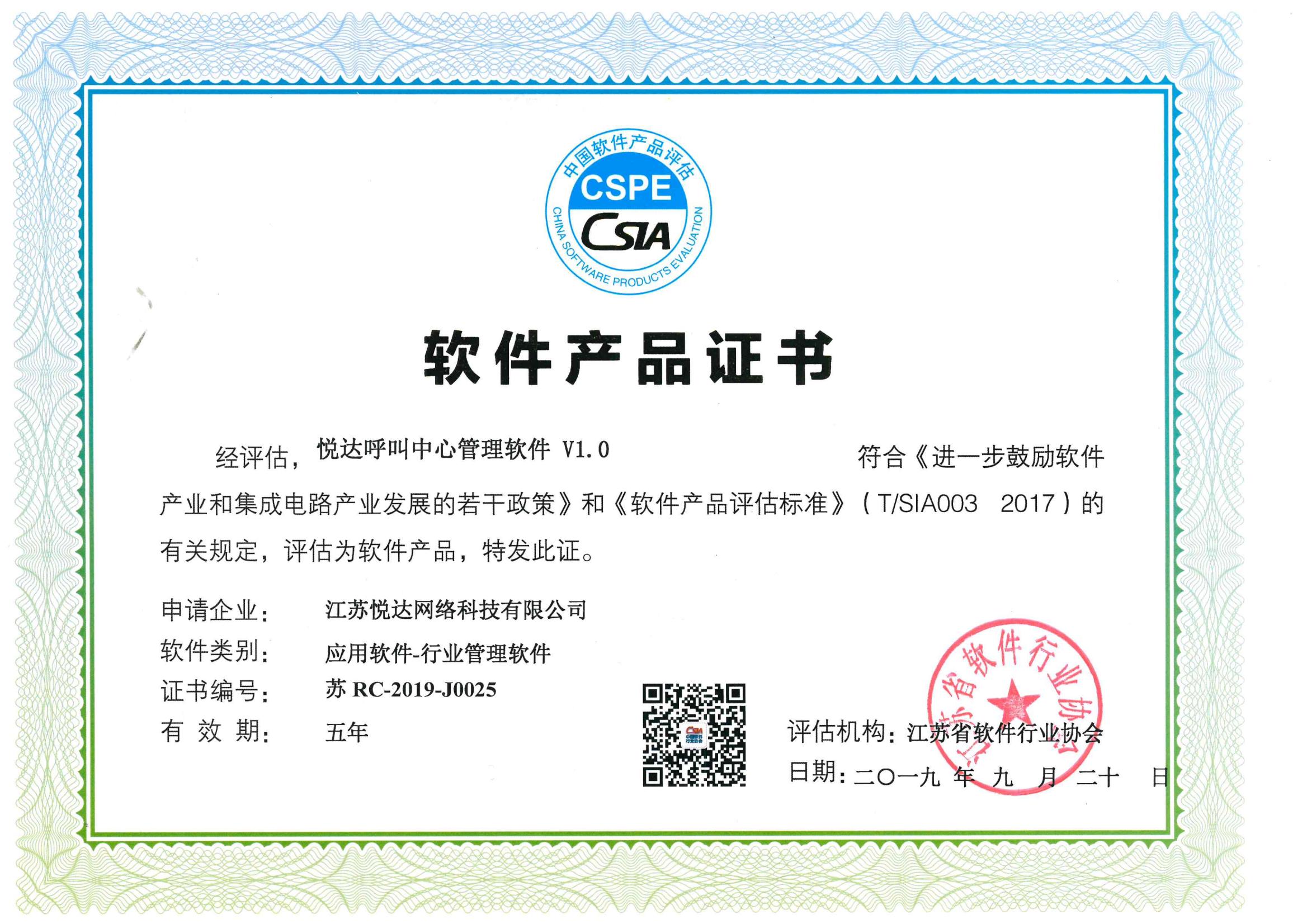 ������Ʒ֤�飺����ϣ����������������������