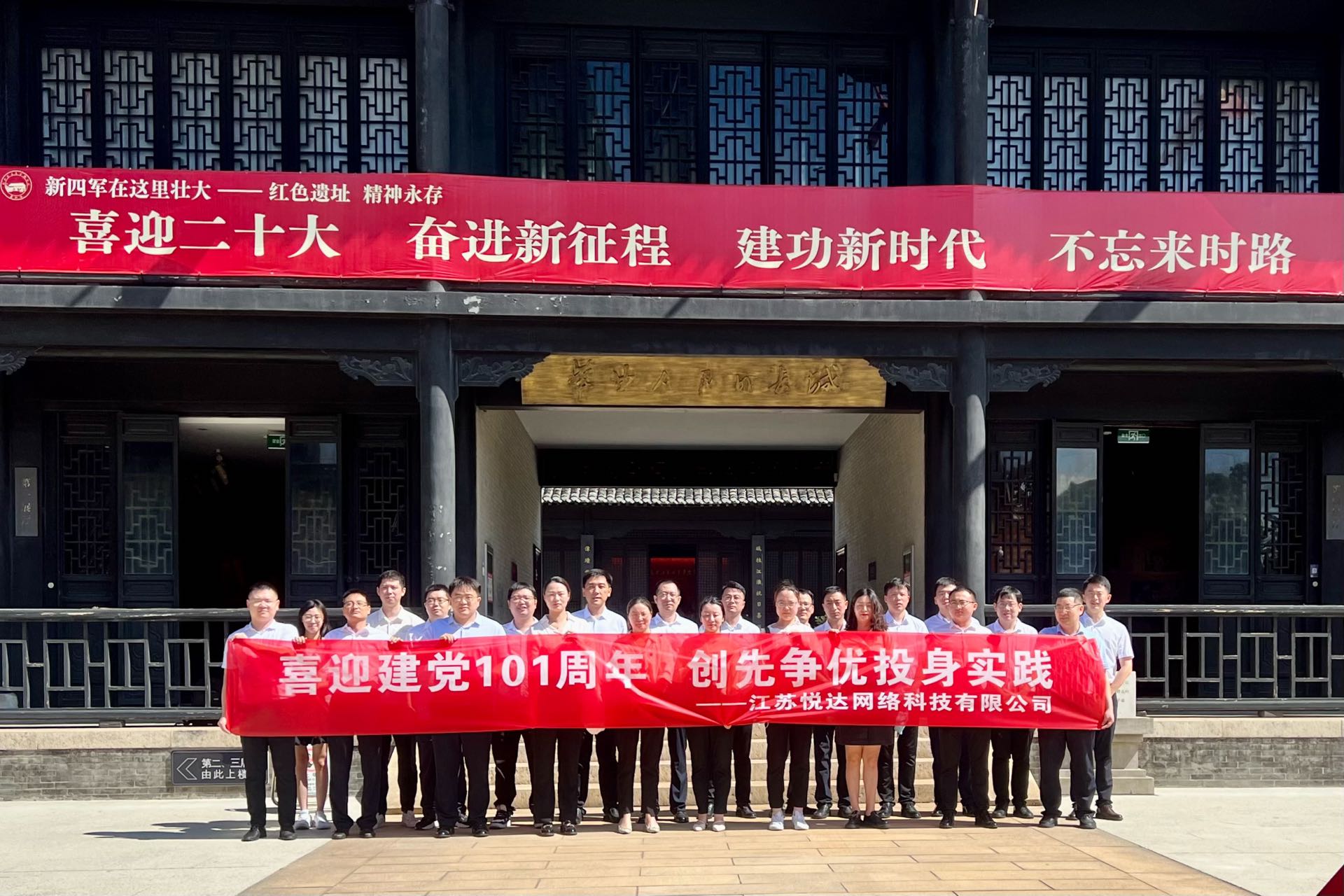 ����ϣ������������֯��չ��ɫ������������ѧϰ�˶�