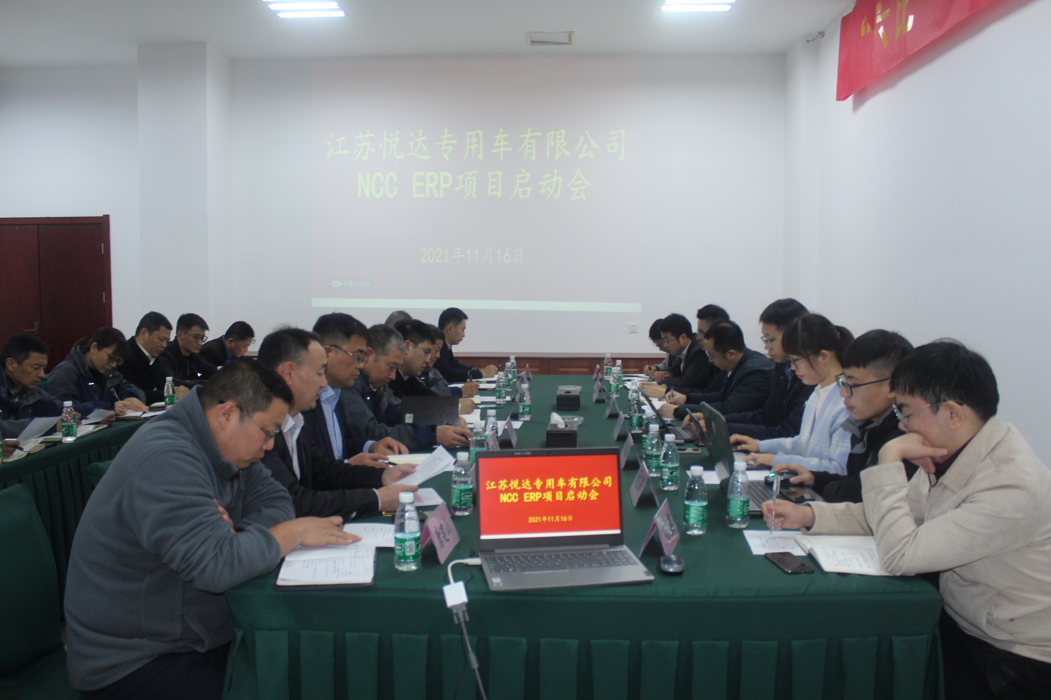 ����ϣ������������Ŀ�����ר�ó���˾ NCC ERP��Ŀ��������