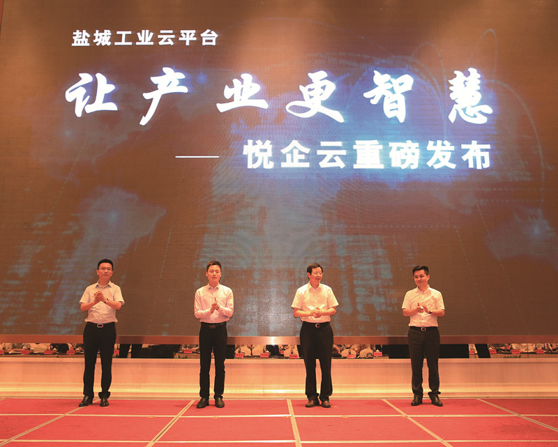 ����ϣ�����������밢���������칤ҵ��ƽ̨ -- ������