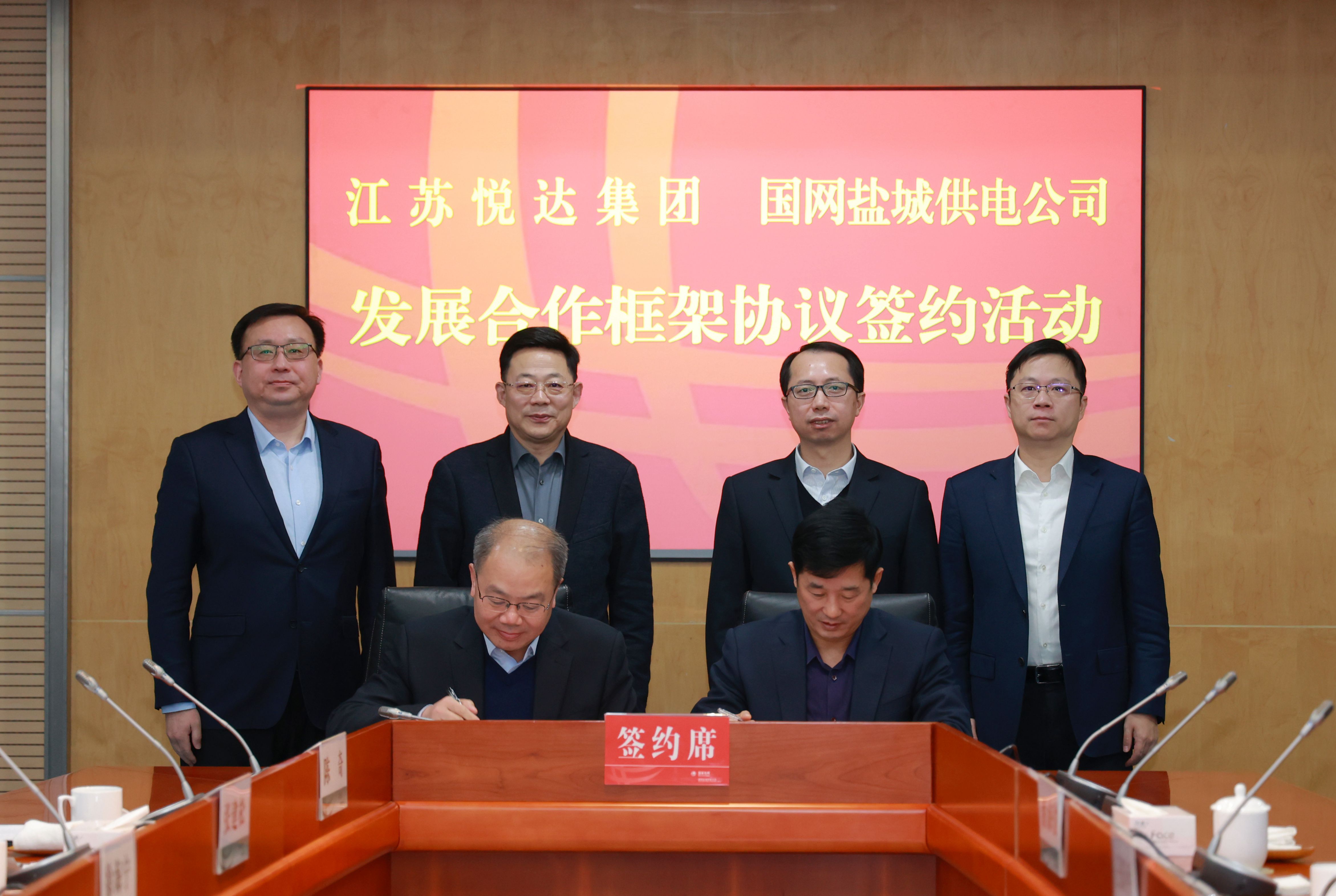 ����������γǹ��繫˾ǩ�������������Э��